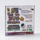 Настольная игра «Я где-то это видел», 12+ - фото 108015726