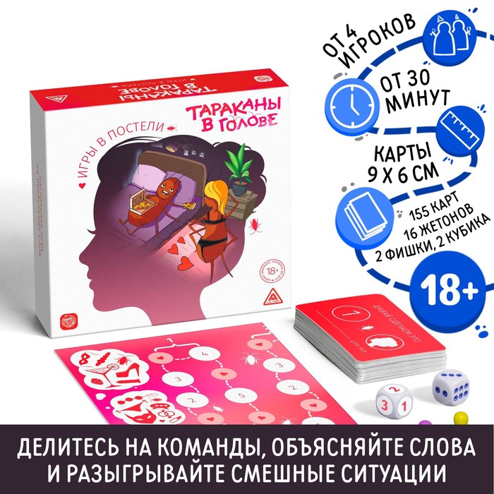 Настольная игра импровизация кладовая слов как играть