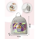 Рюкзак детский, отдел на молнии, наружный карман, 2 боковых кармана, цвет серый - фото 4520957
