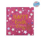 Салфетки бумажные «С днём рождения», набор, 20 шт., 33 × 33 см., цвет розовый - фото 2348143