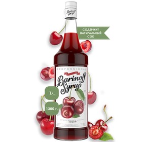 Сироп БАРinoff «Вишня», 1 л