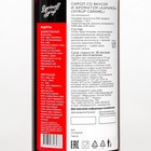 Сироп БАРinoff «Карамель», 1 л - фото 802479131