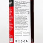 Сироп БАРinoff «Клубника», 1 л - фото 802479133