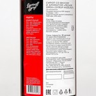 Сироп БАРinoff «Лесной орех», 1 л - фото 802479134