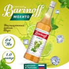 Сироп БАРinoff «Мохито», 1 л - фото 801039353