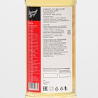 Сироп БАРinoff «Мохито», 1 л - фото 802315117