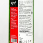 Сироп БАРinoff «Фисташки», 1 л - фото 802479138