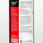 Сироп БАРinoff «Шоколад», 1 л - фото 802479139