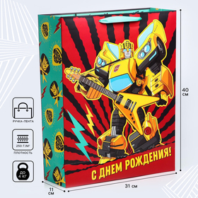 Пакет ламинат вертикальный "С Днем Рождения!", 31х40х11 см, Transformers