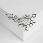 Брошь "Молекула", цвет серебро - фото 6731087