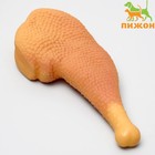 Игрушка пищащая "Куриный окорок", 15,5 см Игрушка пищащая "Куриный окорок", 15,5 см