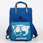 Рюкзак-сумка, отдел на молнии, наружный карман, цвет синий - фото 107096330