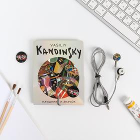 Headphones and Vasily Kandinsky icon, 11 x 20.8 cm