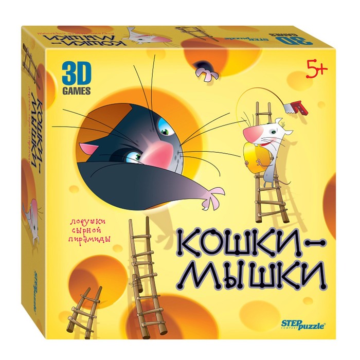 Настольная игра «Кошки-мышки. Ловушки сырной пирамиды»