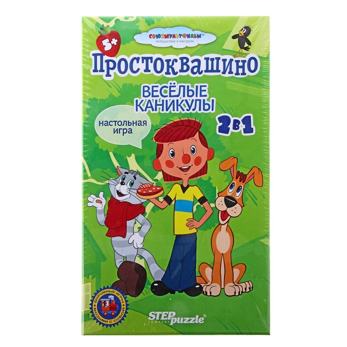 Дорожная игра «Веселые каникулы»