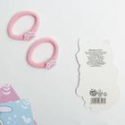 Набор резинок с доп элементом "You are perfect", d= 3,5 см - фото 799419131