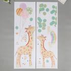 Наклейка пластик интерьерная цветная "Жирафики и воздушные шары" набор 2 листа 30х90 см - фото 799327217