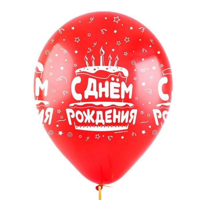 День Рождение Магазина Шариками
