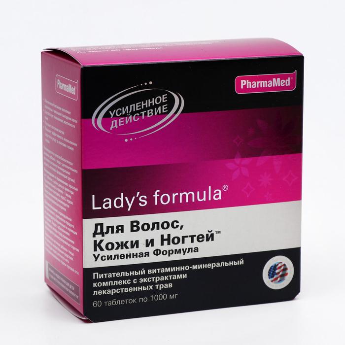 Витамины для кожи отзывы. Фармамед витамины для женщин Lady's Formula 40. Леди-с формула таб 60 шт менопауза. Леди-с формула нестареющая кожа капс. №60. Lady s Formula менопауза плюс.