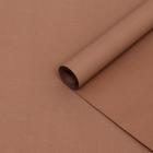 Бумага упаковочная крафтовая, "МИКС", двухсторонняя, кофейная, 0,55 х 10 м, 70 г/м² 6342870