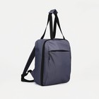 Сумка-рюкзак на молнии, наружный карман, цвет серый - фото 4530498