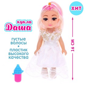 Dasha doll with accessory, mix