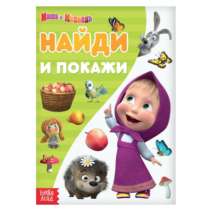 Поиграй С Царевной Новый Год Поиграй С Царевной Новый Год
