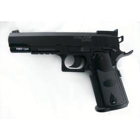 Пистолет пневматический Stalker "S1911T" кал. 4.5 мм, 3 Дж, корп. пластик, до 120 м/с