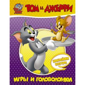 Том и Джерри. Игры и головоломки (с наклейками) 6919331