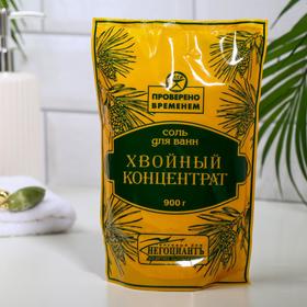 Соль для ванн «Хвойный концентрат», жёлтая, 900 г 6861067