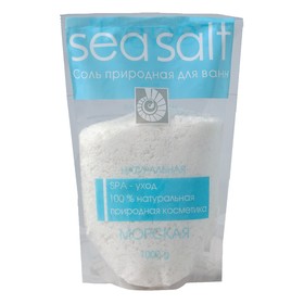 Соль для ванн «Морская» натуральная, 1000 г (2 шт)