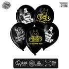 Шар воздушный 12" «Будь всегда на пофигизме» 18+, набор 100 шт - фото 799336614