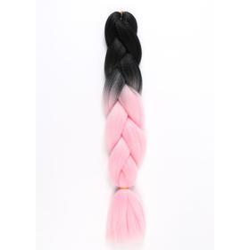 ZUMBA Канекалон двухцветный, гофрированный, 60 см, 100 гр, цвет чёрный/нежно-розовый(#BY5)