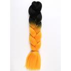 ZUMBA Канекалон двухцветный, гофрированный, 60 см, 100 гр, цвет чёрный/ярко-жёлтый(#BY9)