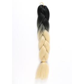 ZUMBA Канекалон двухцветный, гофрированный, 60 см, 100 гр, цвет чёрный/блонд(#BY31)