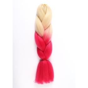 ZUMBA Канекалон двухцветный, гофрированный, 60 см, 100 гр, цвет блонд/розовый(#BY45)