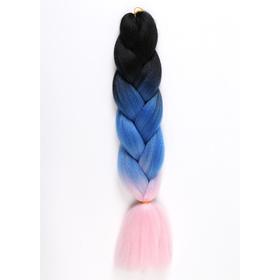ZUMBA Канекалон трёхцветный, гофрированный, 60 см, 100 гр, цвет чёрный/синий/светло-розовый(#CY4)