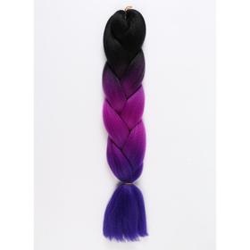 ZUMBA Канекалон трёхцветный, гофрированный, 60 см, 100 гр, цвет чёрный/ярко-фиолетовый/синий(#CY10)