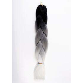 ZUMBA Канекалон трёхцветный, гофрированный, 60 см, 100 гр, цвет чёрный/пепельный/белый(#CY18)