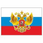 Наклейка на авто "Флаг России с гербом", 150*100 мм - фото 8076546