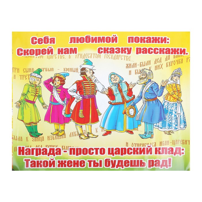 Прикольные картинки на выкуп невесты