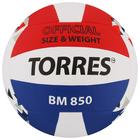 Мяч волейбольный TORRES BM850, PU, клееный, 18 панелей, размер 5 - фото 822313