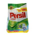 Persil 3 Кг Купить