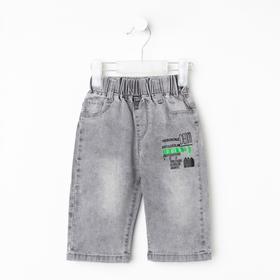Шорты джинсовые для мальчика, цвет серый, рост 104 см