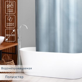 Штора для ванной комнаты Доляна «Орион», 180×180 см, полиэстер, цвет серый