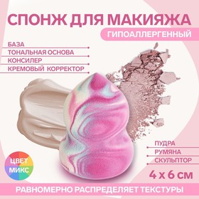 Спонж для нанесения косметики «Амфора», цвет МИКС в Донецке