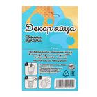 Набор для творчества «Пасхальный декор яйца» - фото 799353850