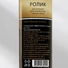 Ролик для удаления шерсти животных с одежды и мебели "Пижон" Premium, 30 листов - фото 799355039 Ролик для удаления шерсти животных с одежды и мебели "Пижон" Premium, 30 листов - фото 799355039