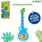 Музыкальная гитара «Весёлые зверята», игрушечная, звук, цвет голубой Музыкальная гитара «Весёлые зверята», игрушечная, звук, цвет голубой