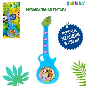 Музыкальная гитара «Весёлые зверята», игрушечная, звук, цвет голубой в Донецке